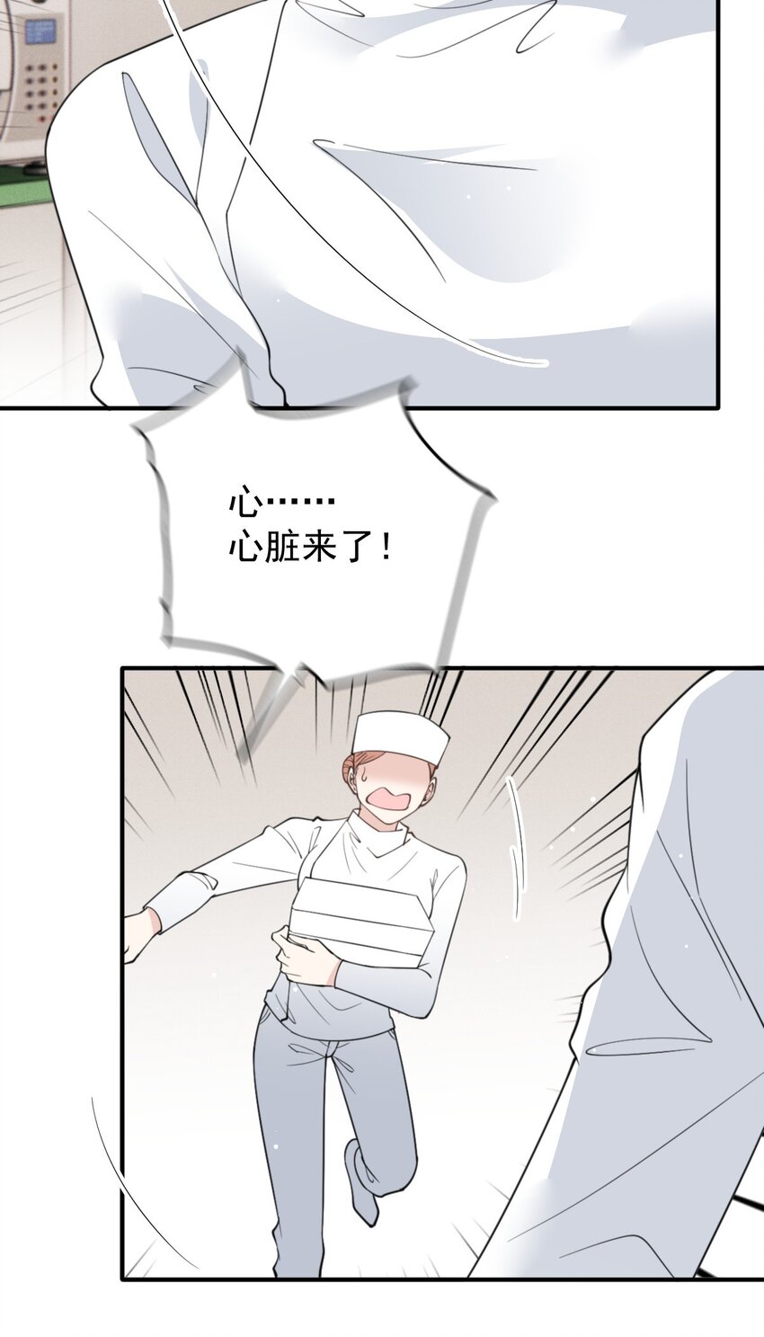 289 心的回响-第294话