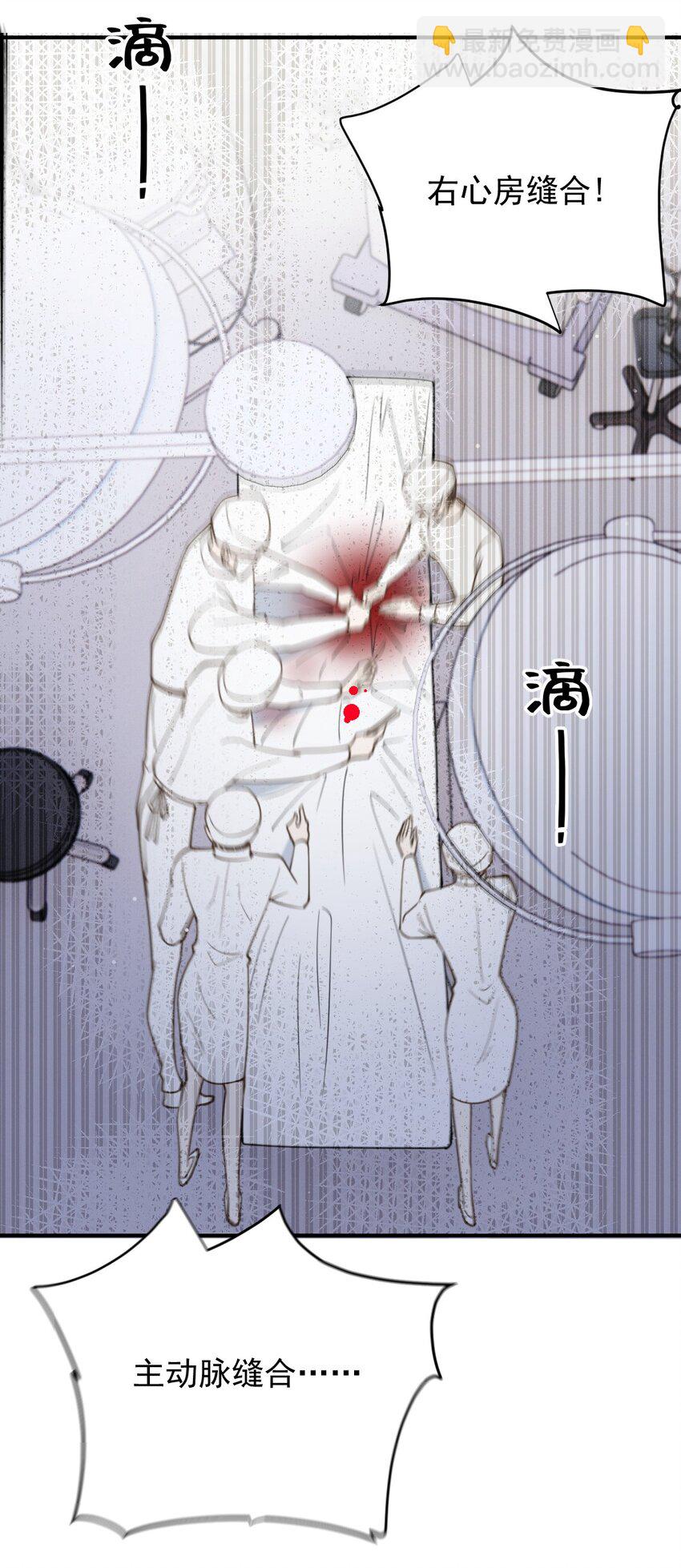 289 心的回响-第294话