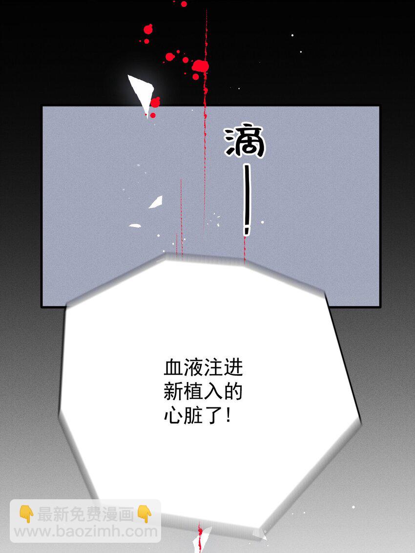 289 心的回响-第294话