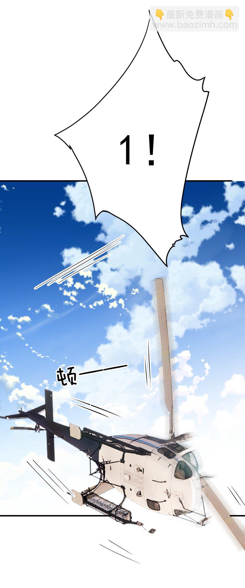289 心的回响-第294话