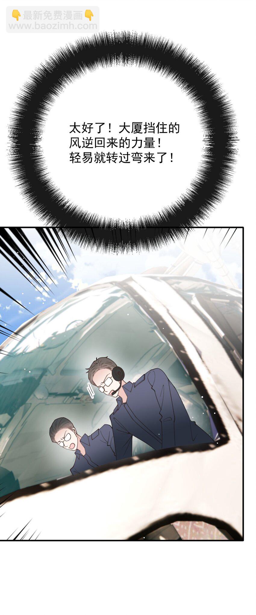 289 心的回响-第294话