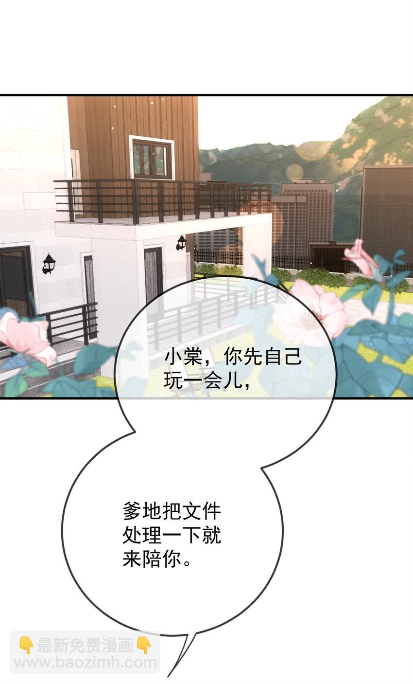 291 妈咪的任务-第296话