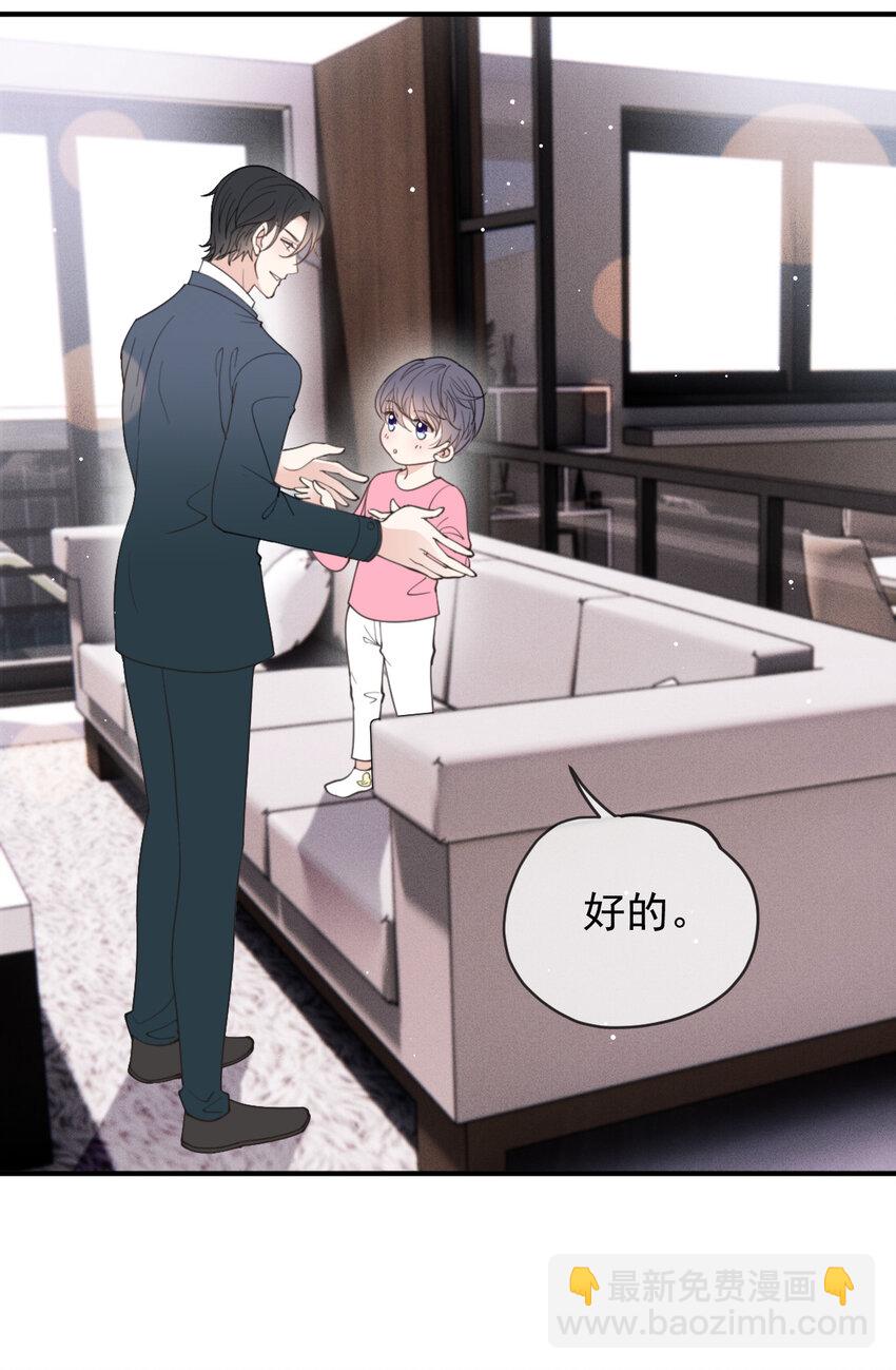 291 妈咪的任务-第296话