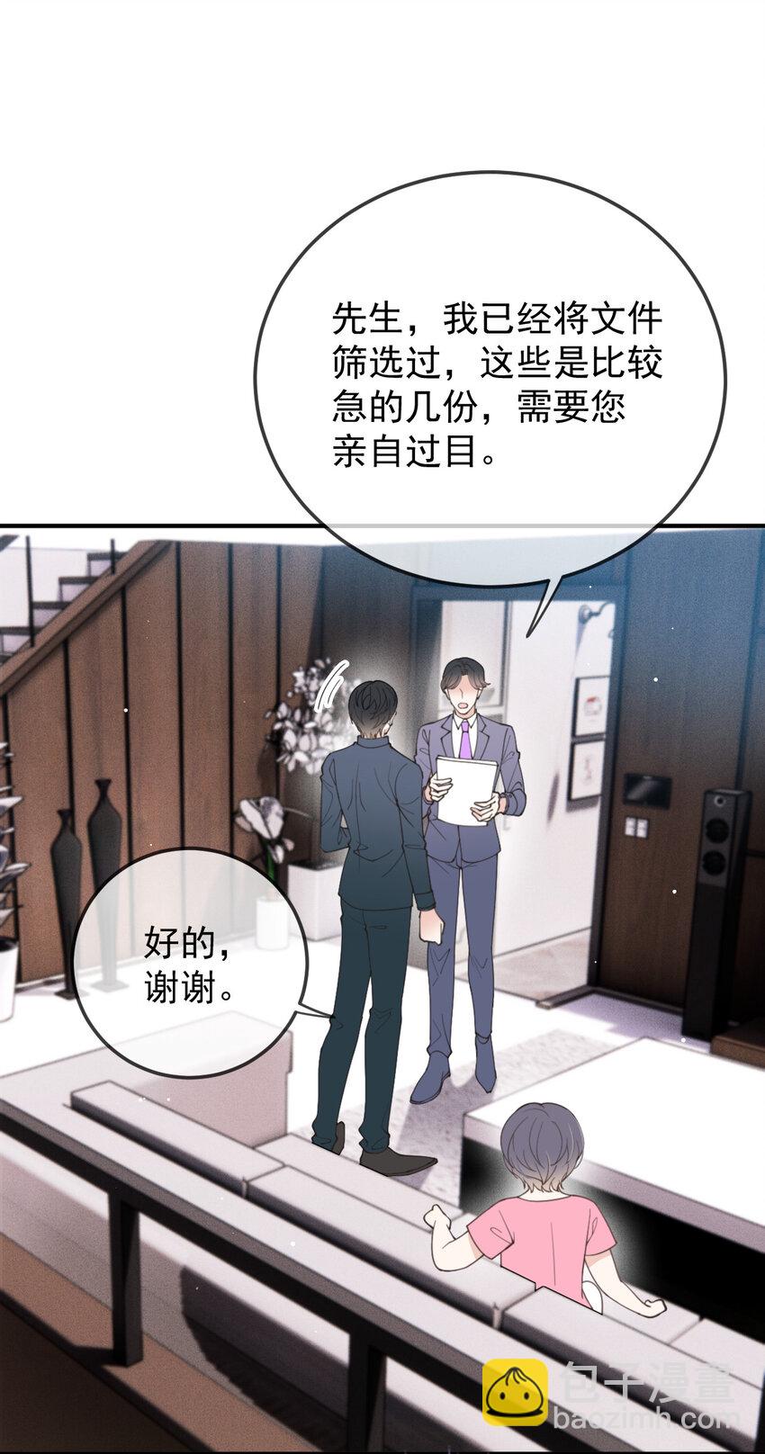 291 妈咪的任务-第296话