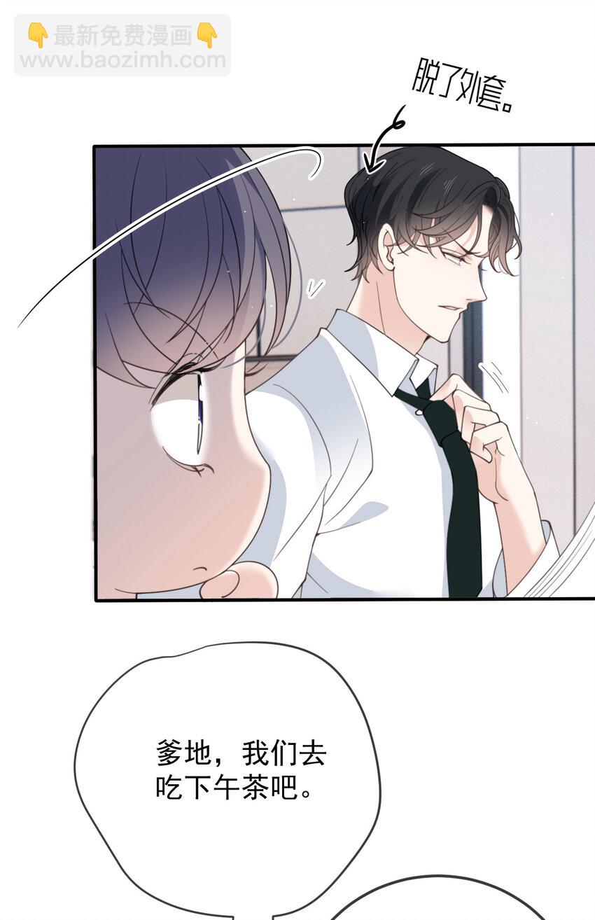291 妈咪的任务-第296话