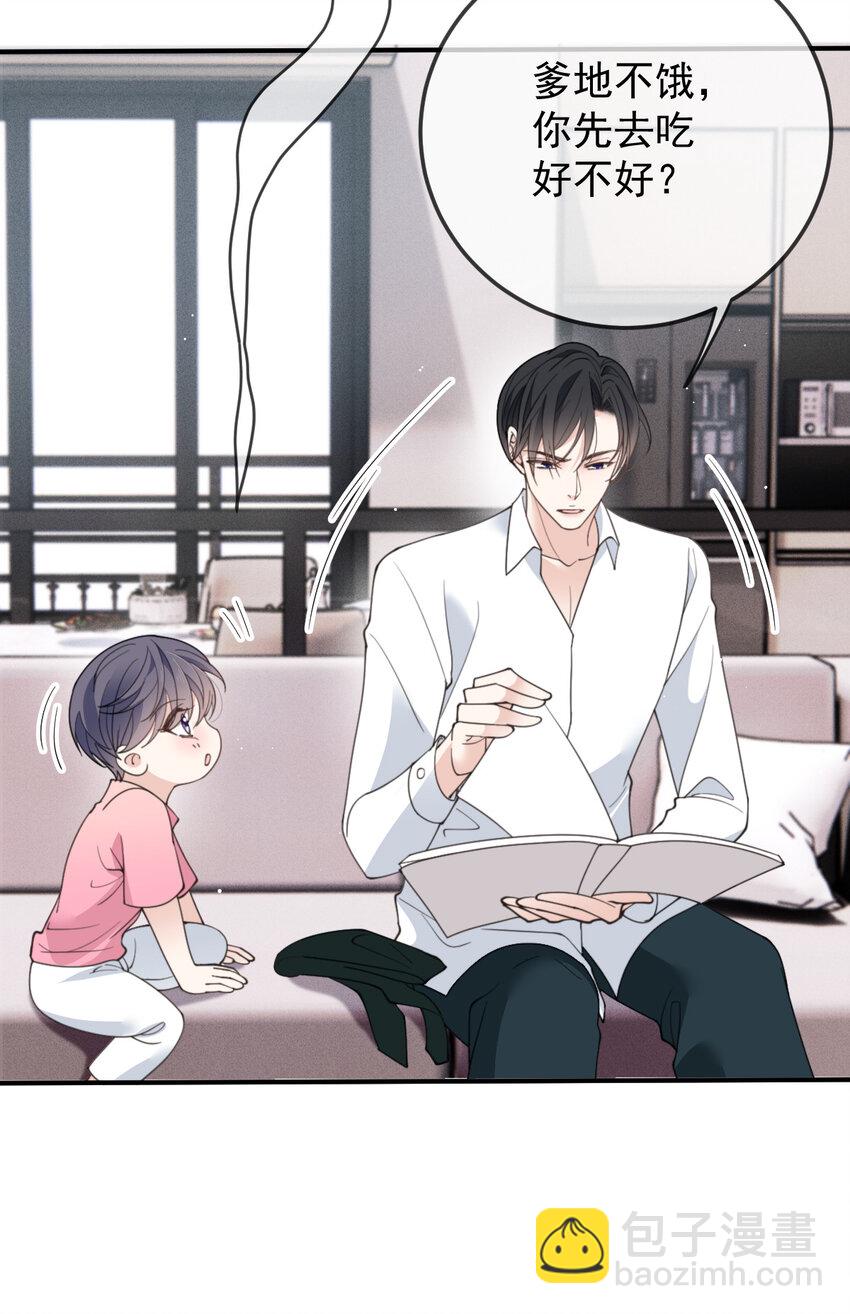 291 妈咪的任务-第296话