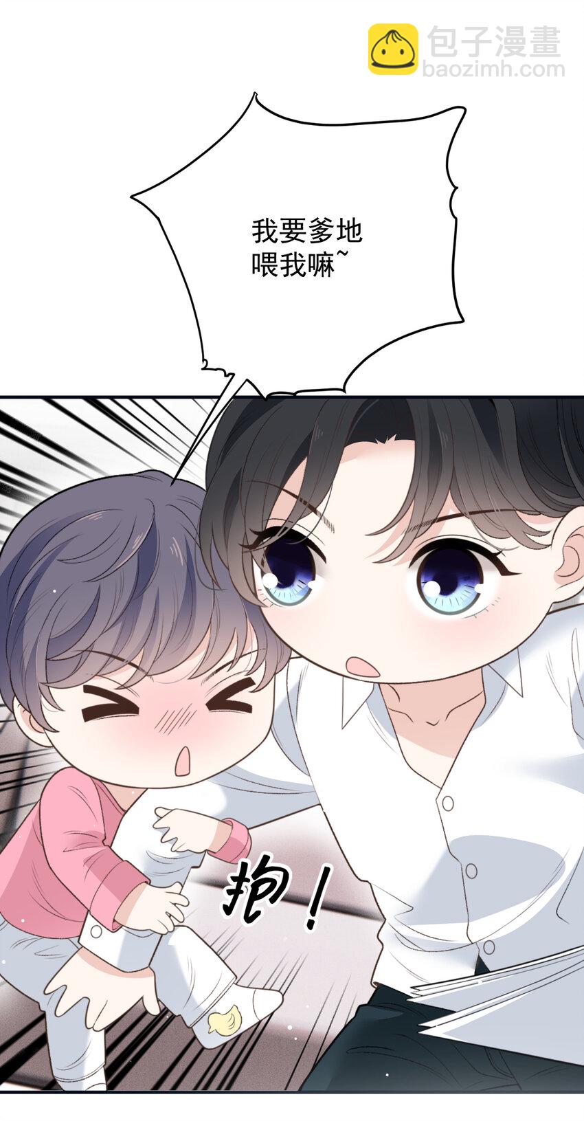 291 妈咪的任务-第296话