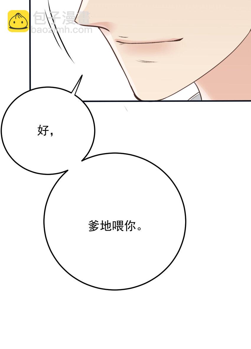 291 妈咪的任务-第296话