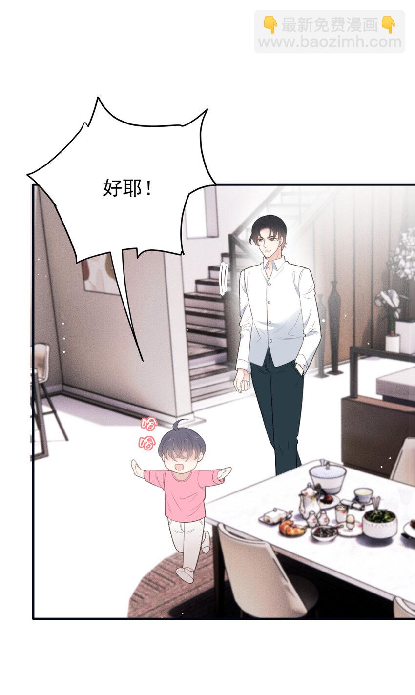 291 妈咪的任务-第296话