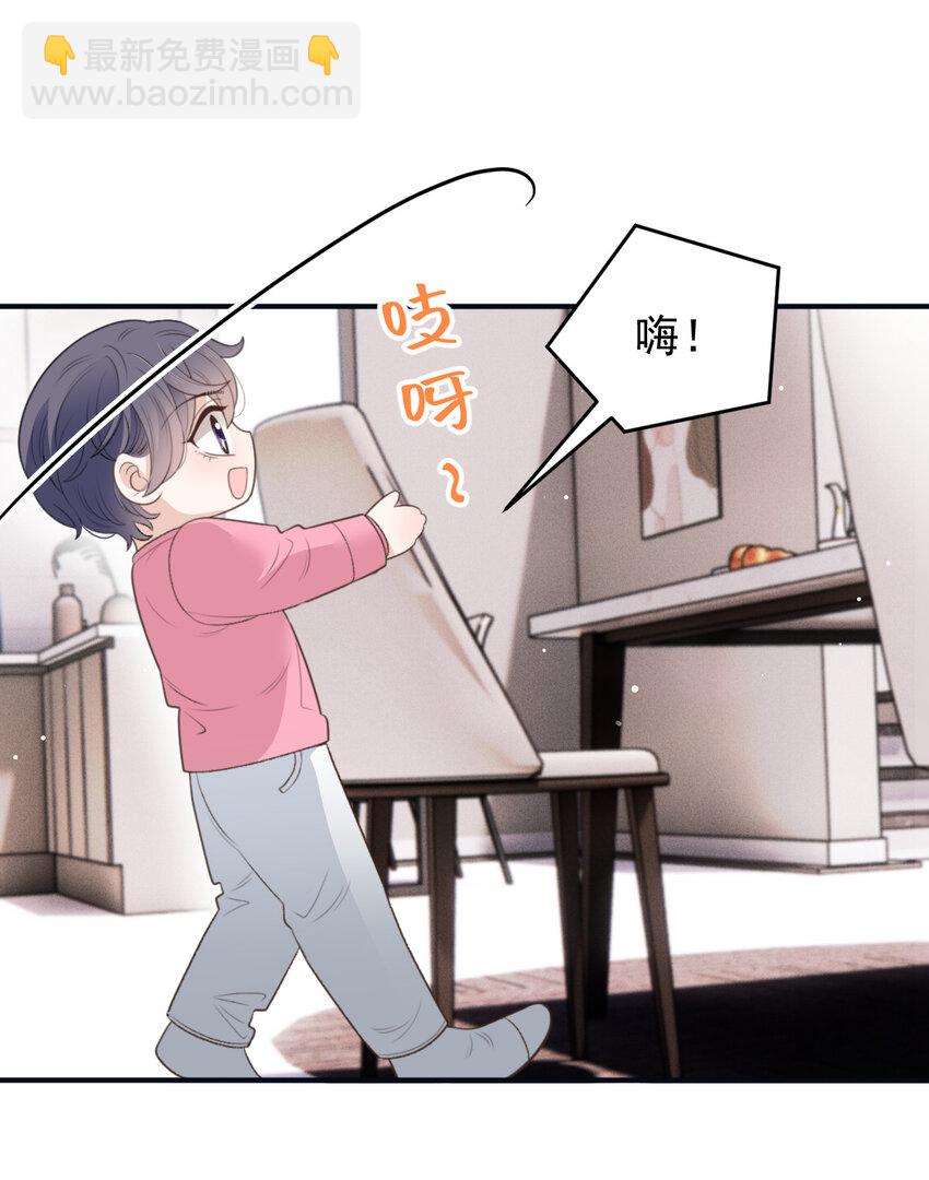 291 妈咪的任务-第296话
