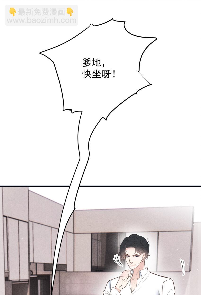 291 妈咪的任务-第296话