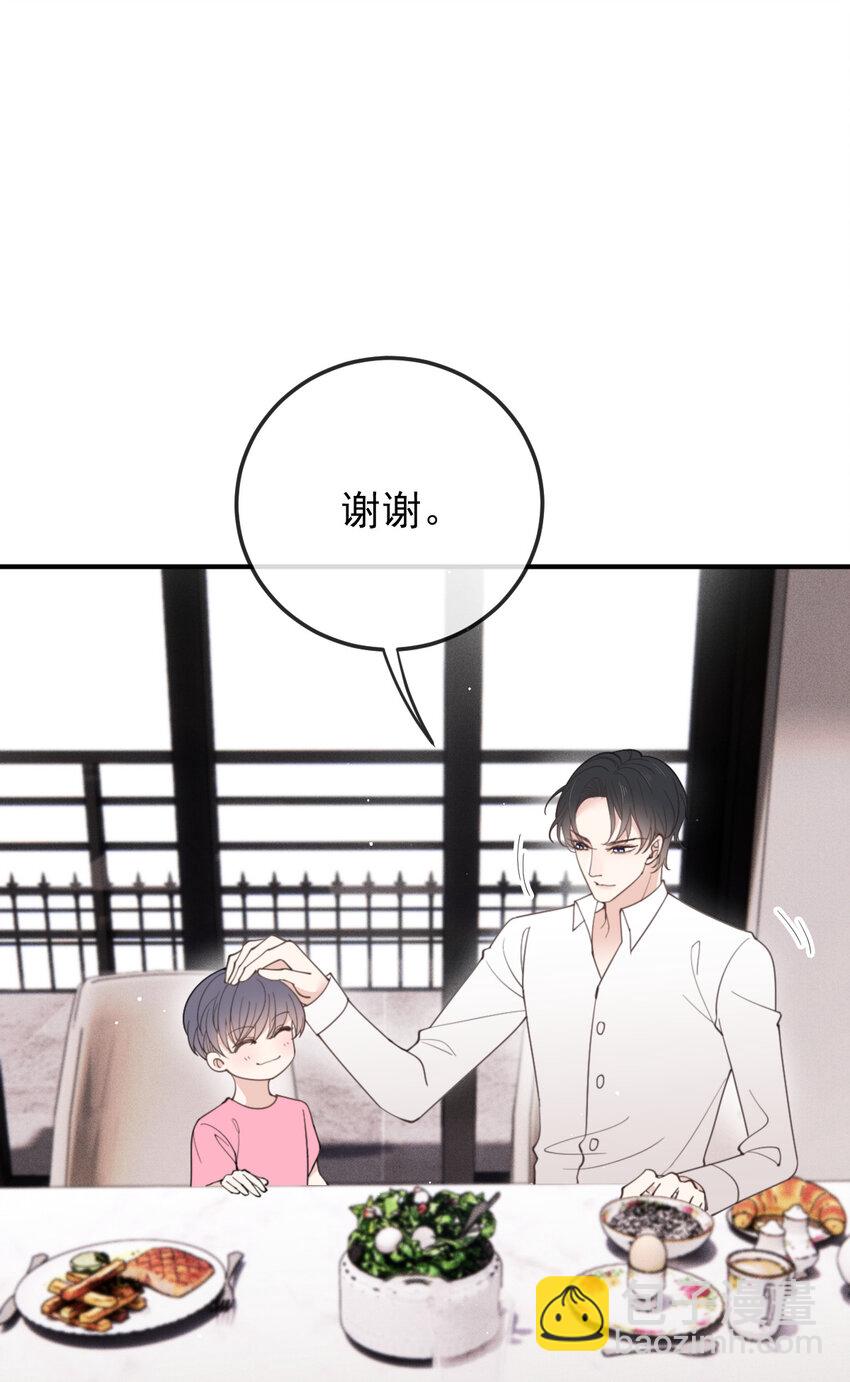 291 妈咪的任务-第296话
