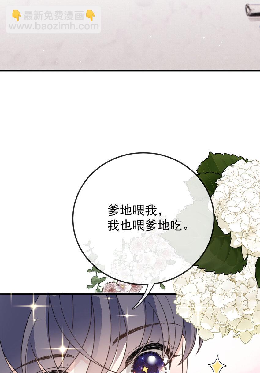 291 妈咪的任务-第296话