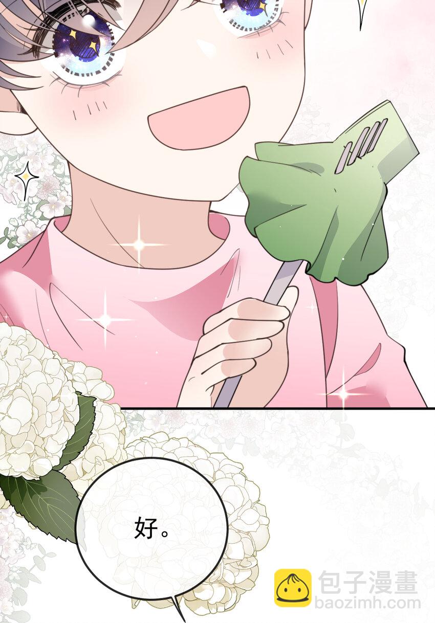 291 妈咪的任务-第296话