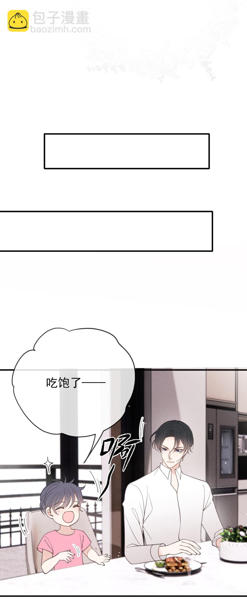 291 妈咪的任务-第296话