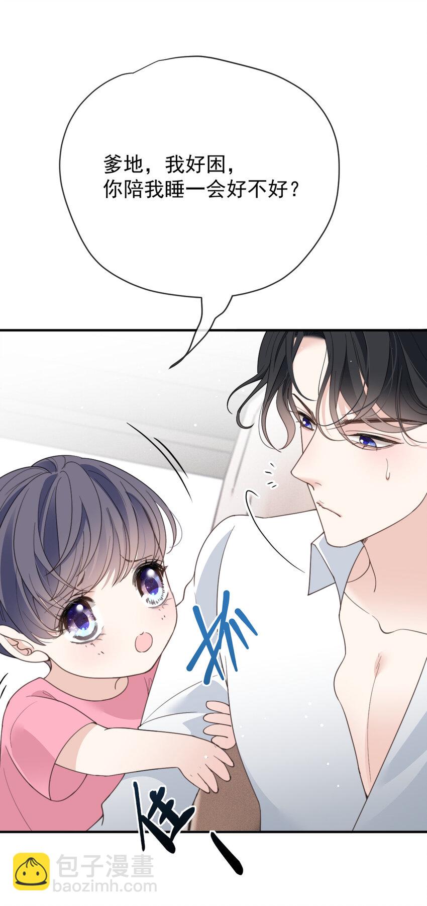 291 妈咪的任务-第296话