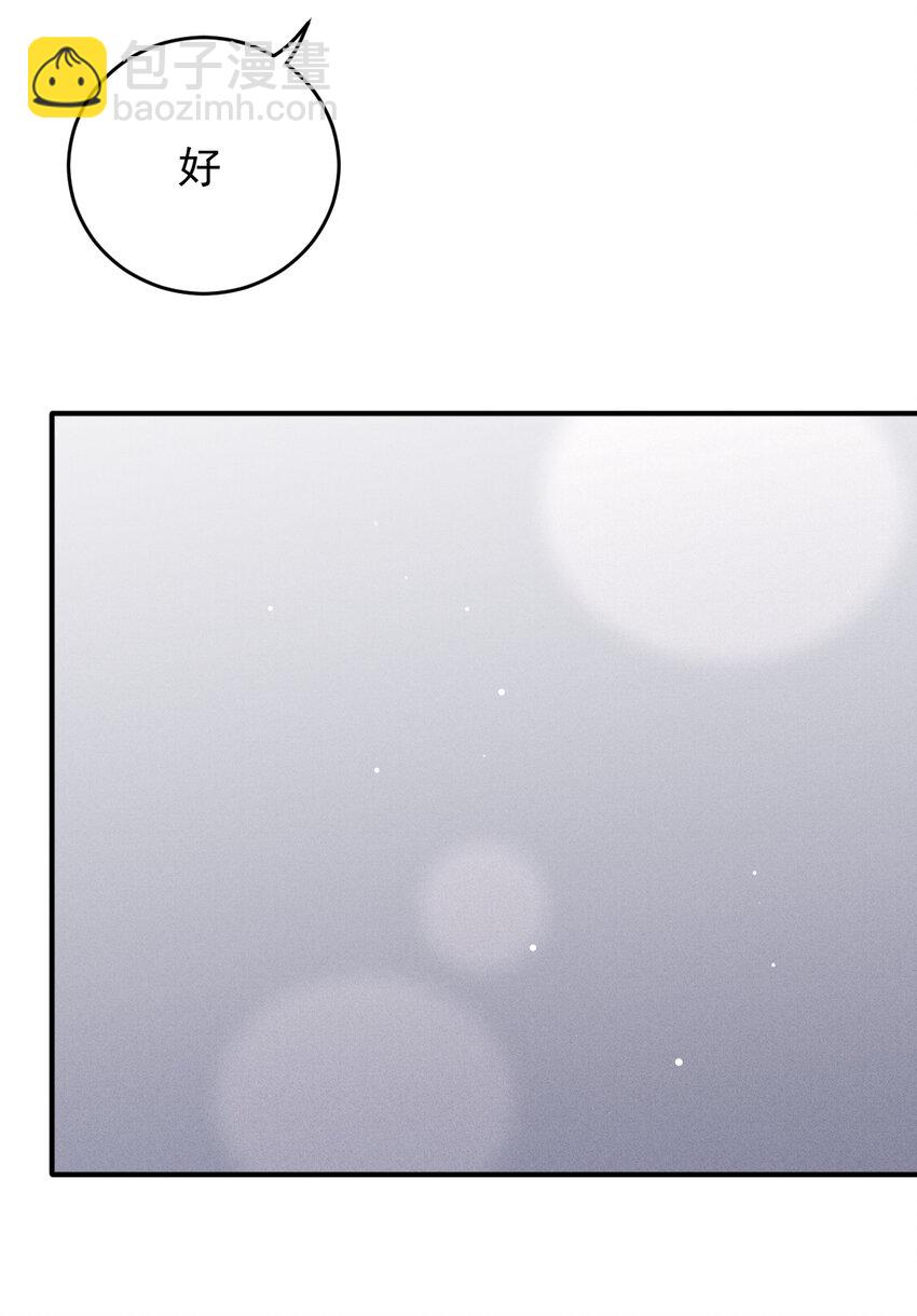 291 妈咪的任务-第296话