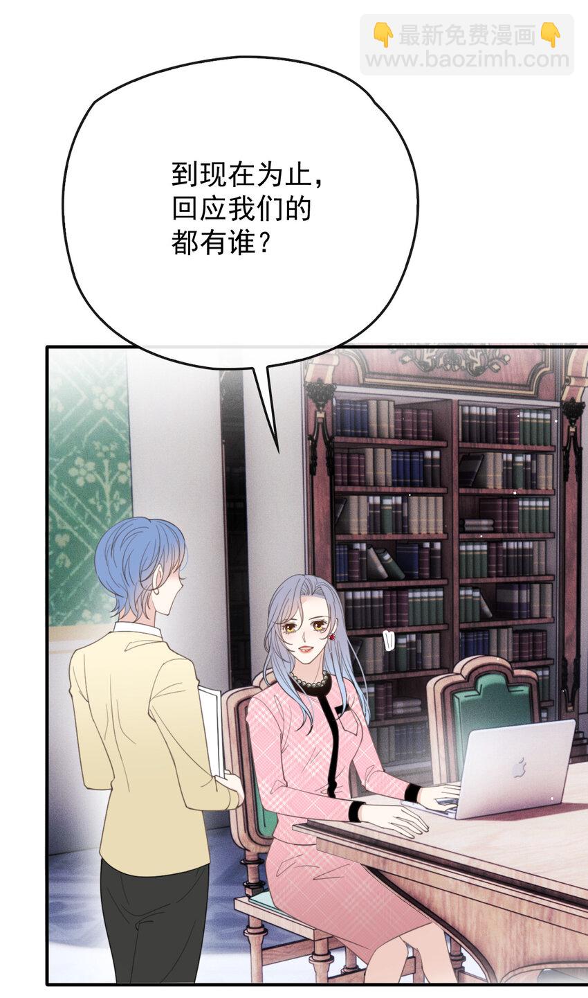 291 妈咪的任务-第296话
