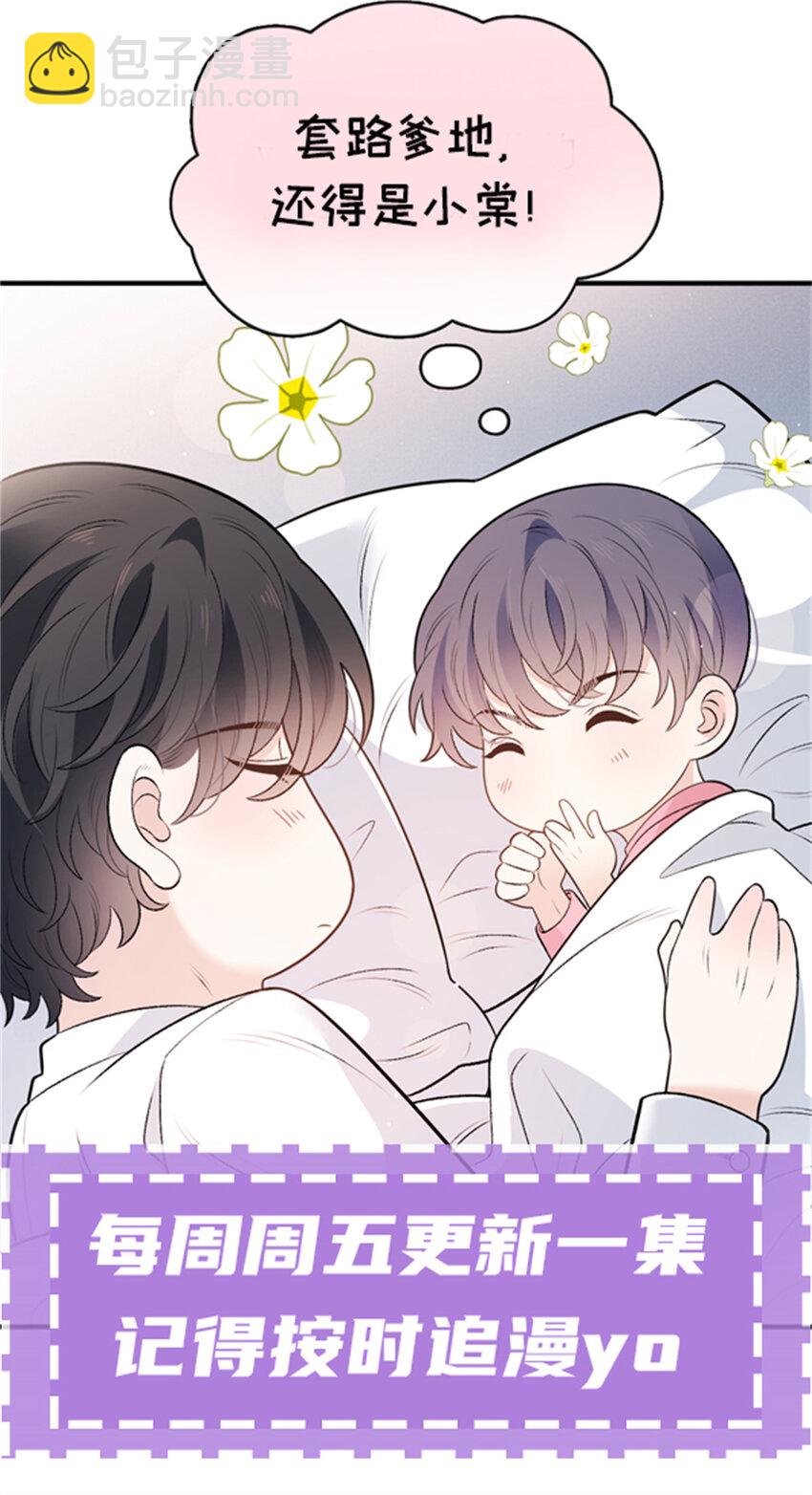 291 妈咪的任务-第296话