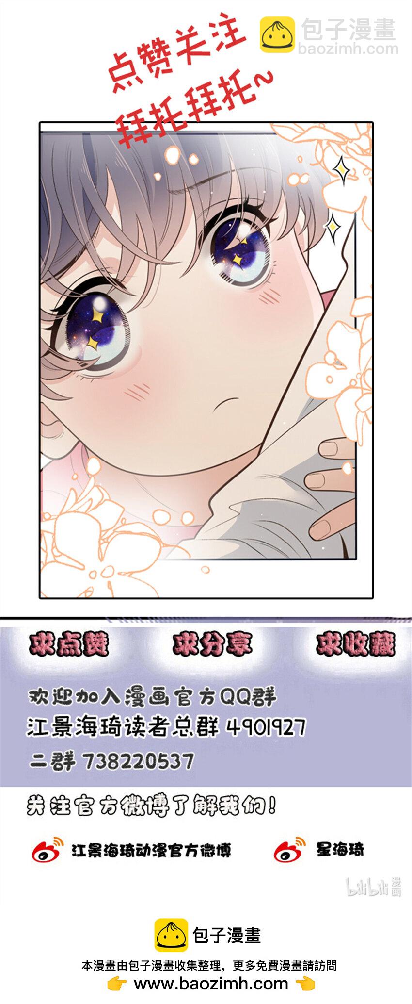 291 妈咪的任务-第296话