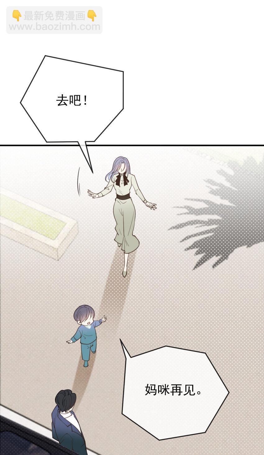 291 妈咪的任务-第296话