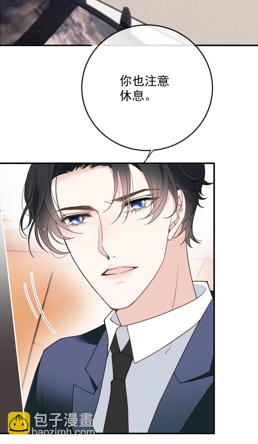 291 妈咪的任务-第296话