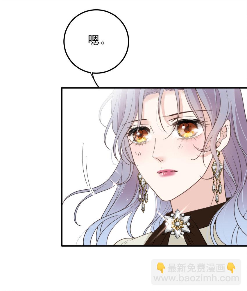 291 妈咪的任务-第296话