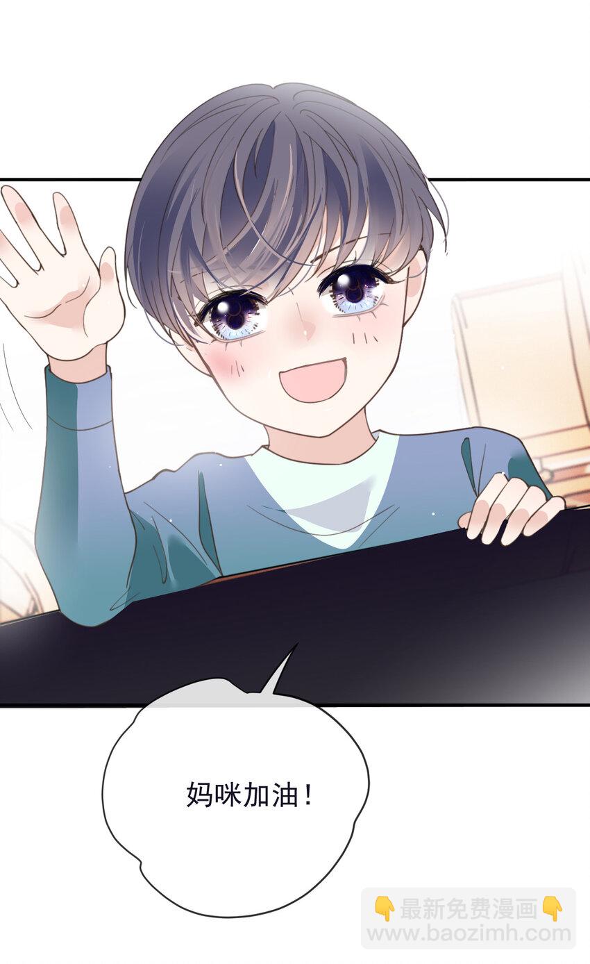 291 妈咪的任务-第296话