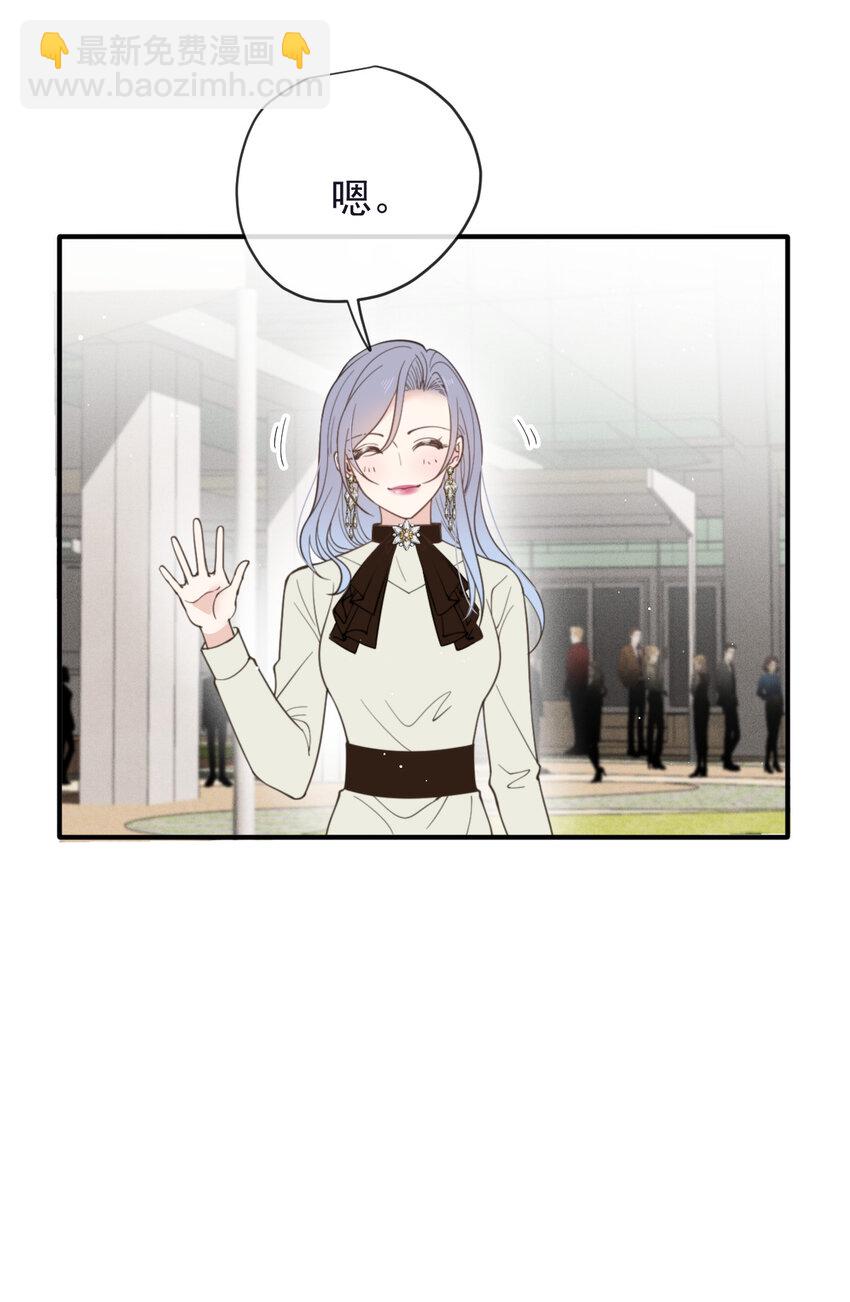 291 妈咪的任务-第296话