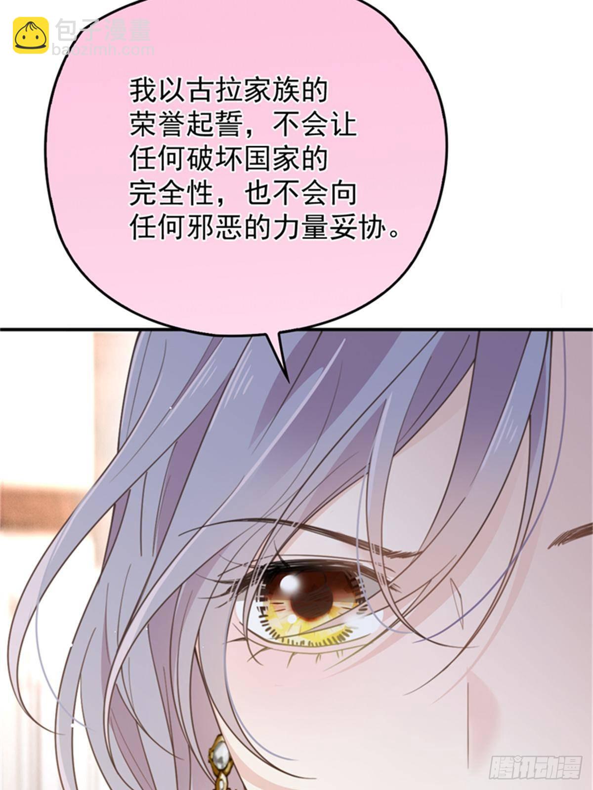第二百八十七话 巴顿的怒火(1/2)-第304话
