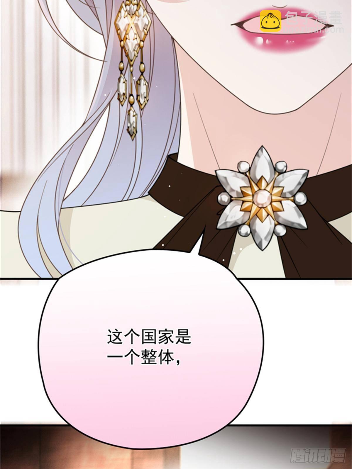 第二百八十七话 巴顿的怒火(1/2)-第304话