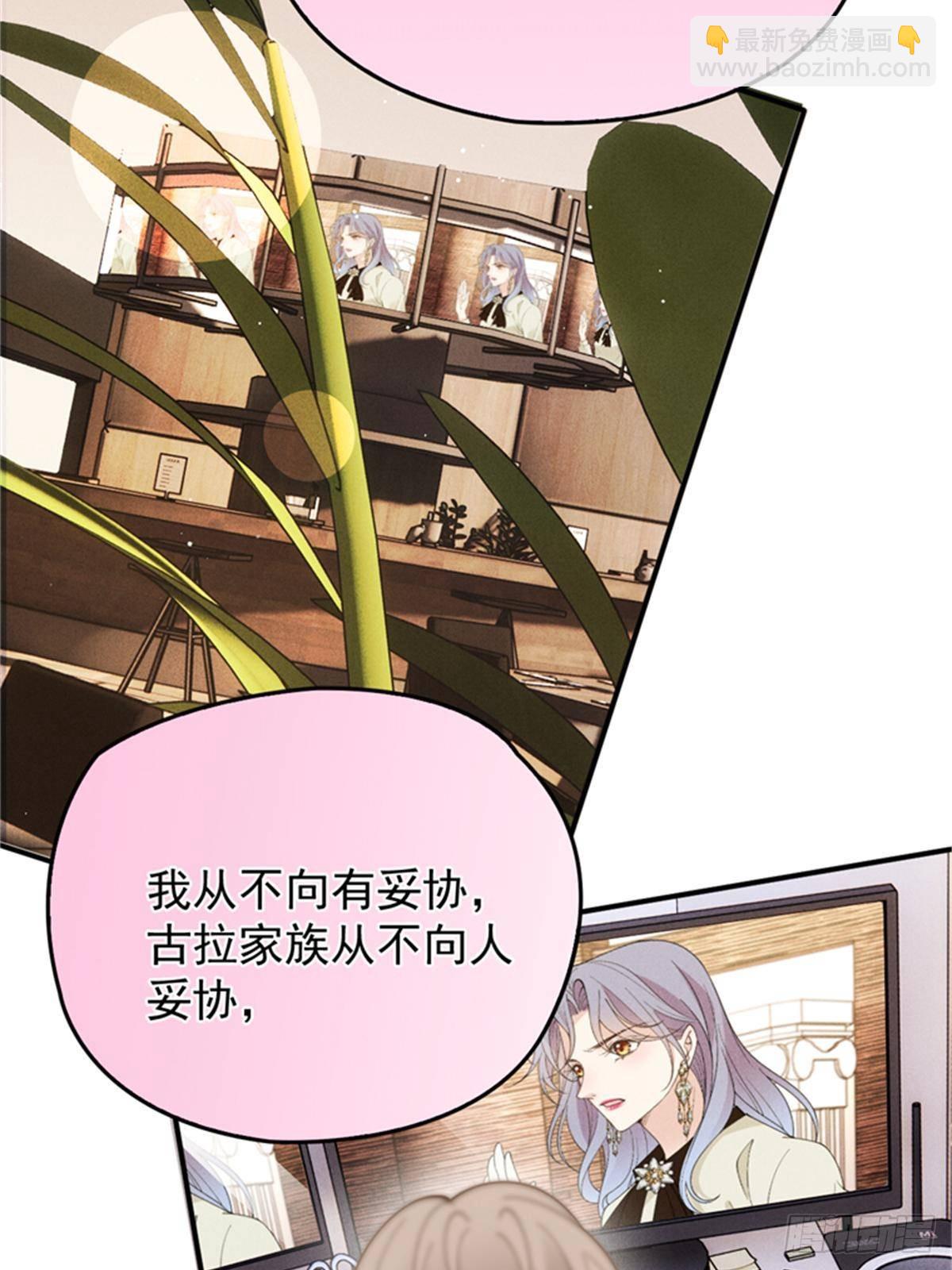 第二百八十七话 巴顿的怒火(1/2)-第304话