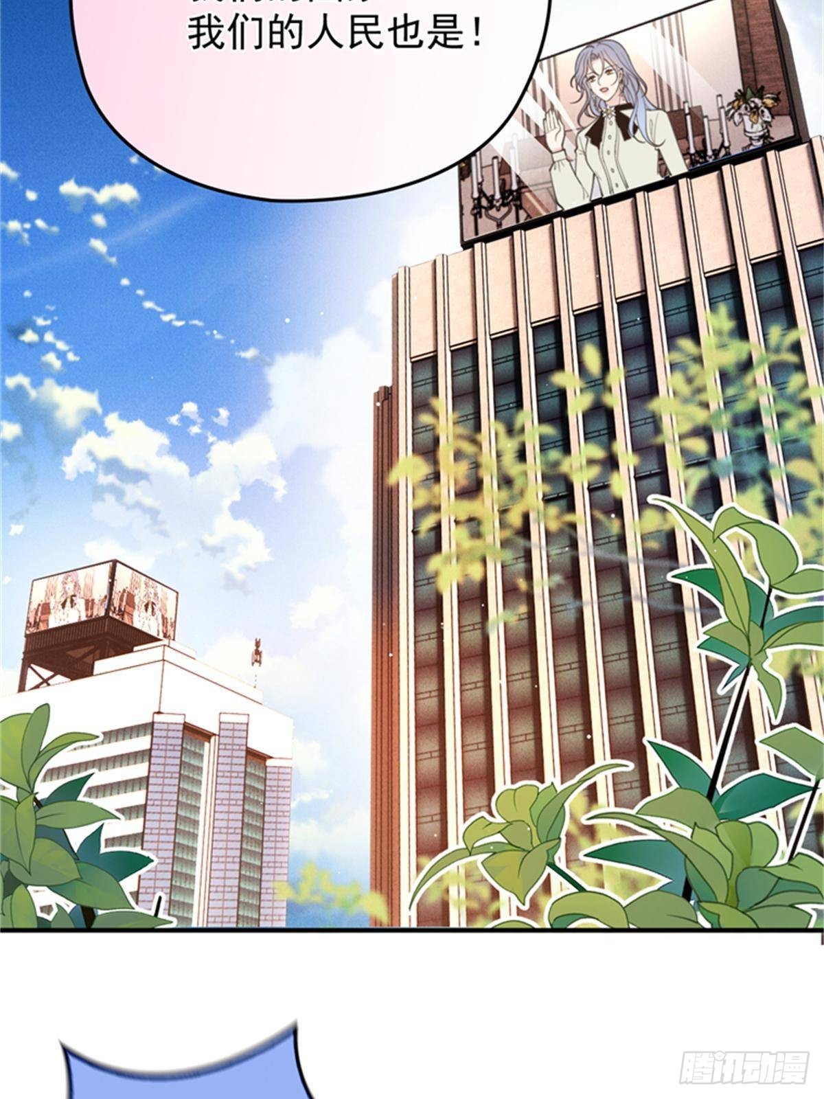 第二百八十七话 巴顿的怒火(1/2)-第304话