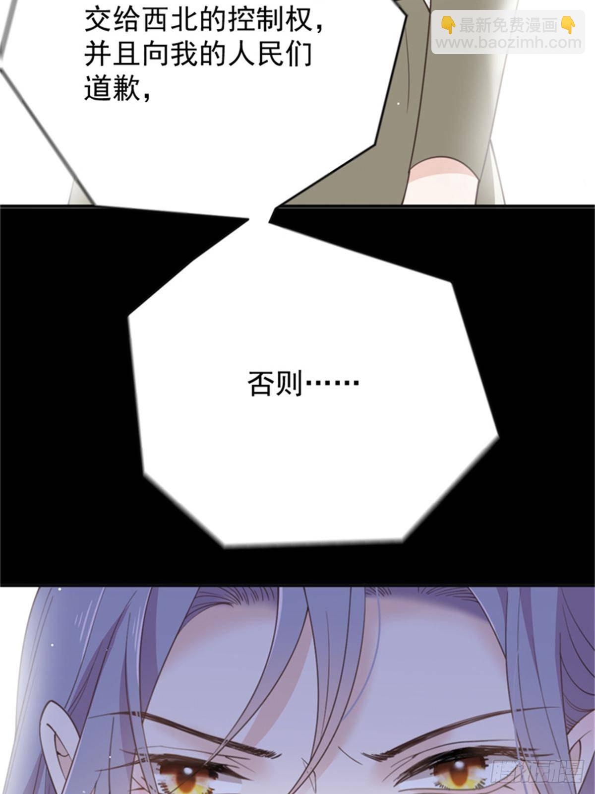 第二百八十七话 巴顿的怒火(1/2)-第304话