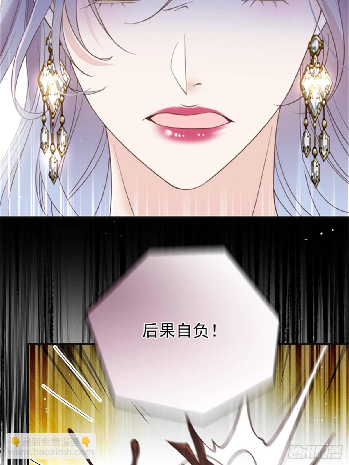 第二百八十七话 巴顿的怒火(1/2)-第304话