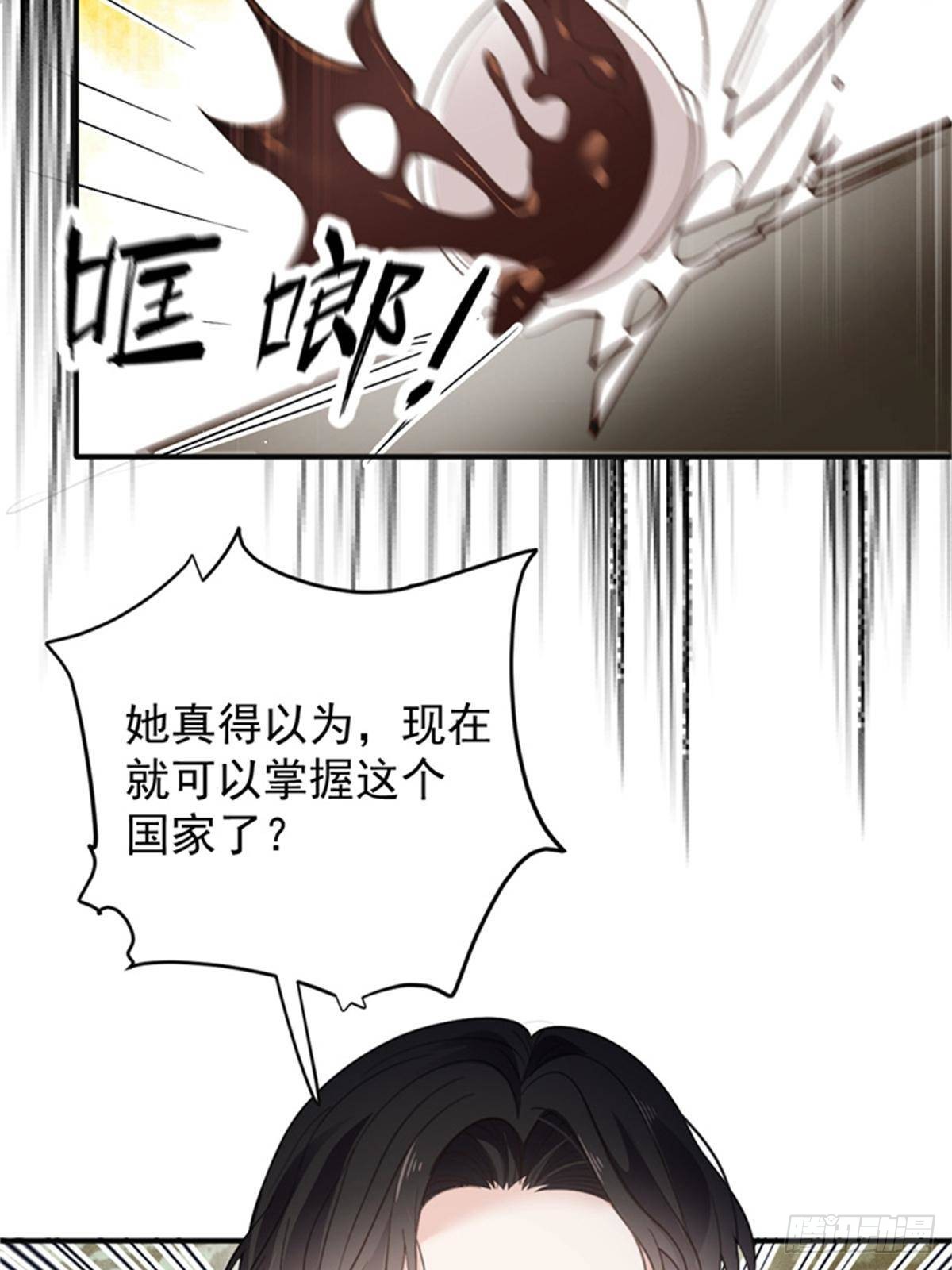 第二百八十七话 巴顿的怒火(1/2)-第304话