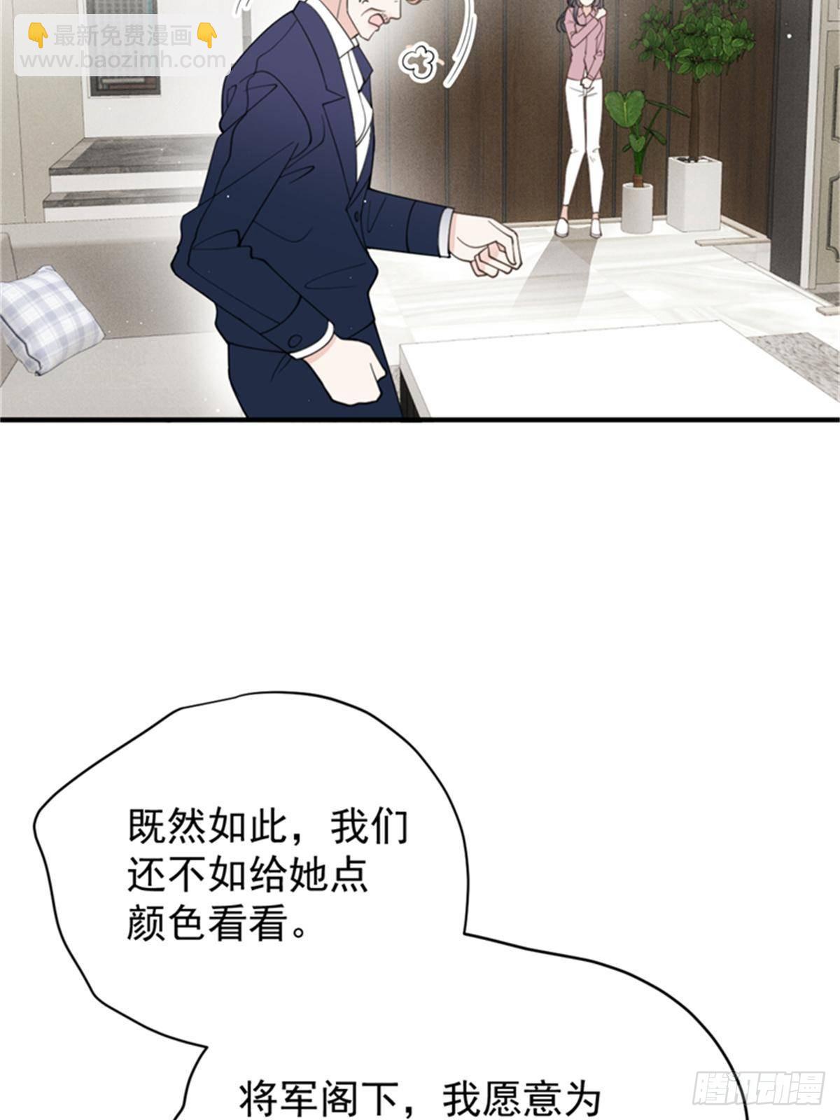 第二百八十七话 巴顿的怒火(1/2)-第304话