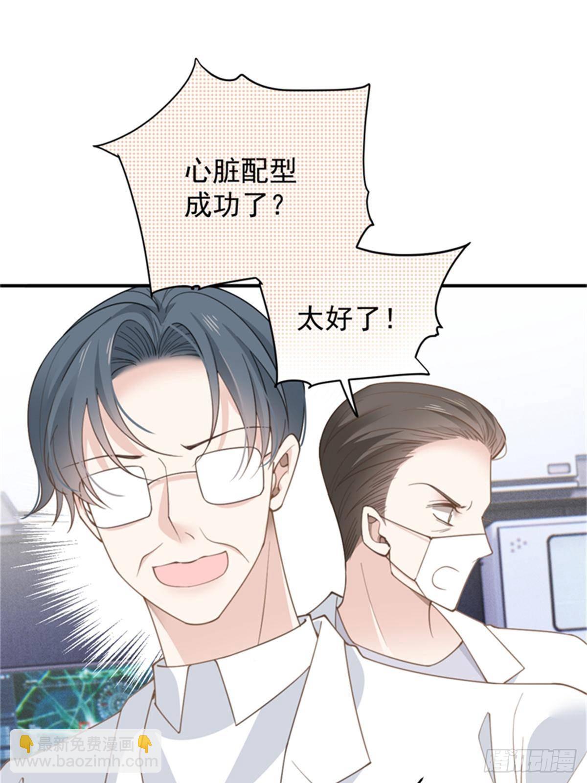 第二百八十七话 巴顿的怒火(1/2)-第304话