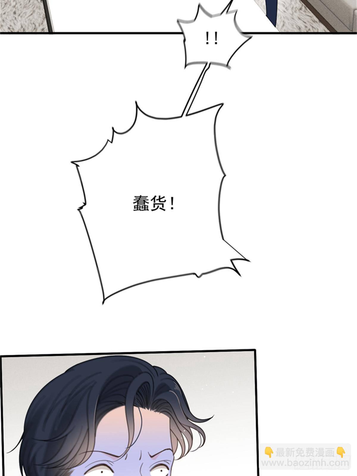 第二百八十七话 巴顿的怒火(1/2)-第304话