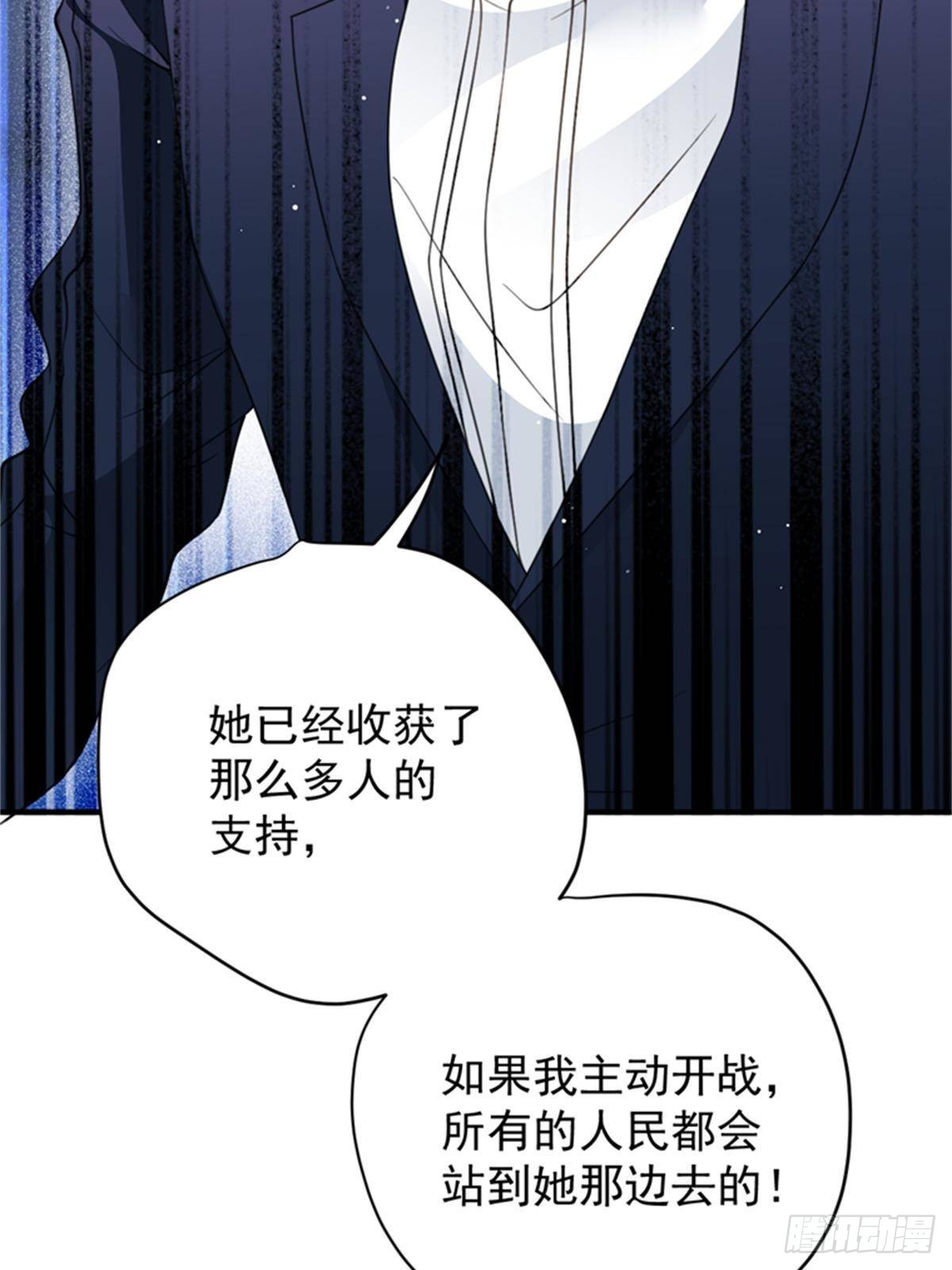 第二百八十七话 巴顿的怒火(1/2)-第304话