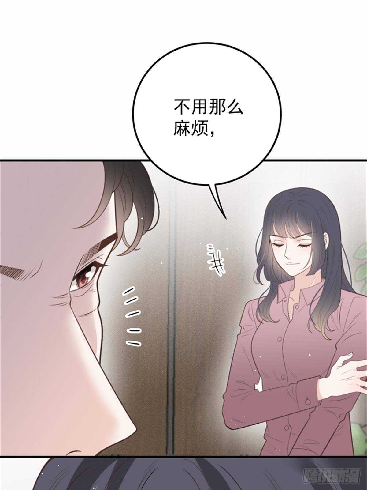 第二百八十七话 巴顿的怒火(1/2)-第304话