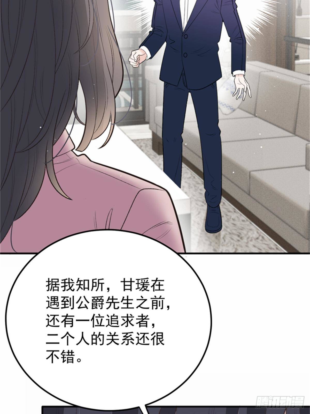 第二百八十七话 巴顿的怒火(1/2)-第304话