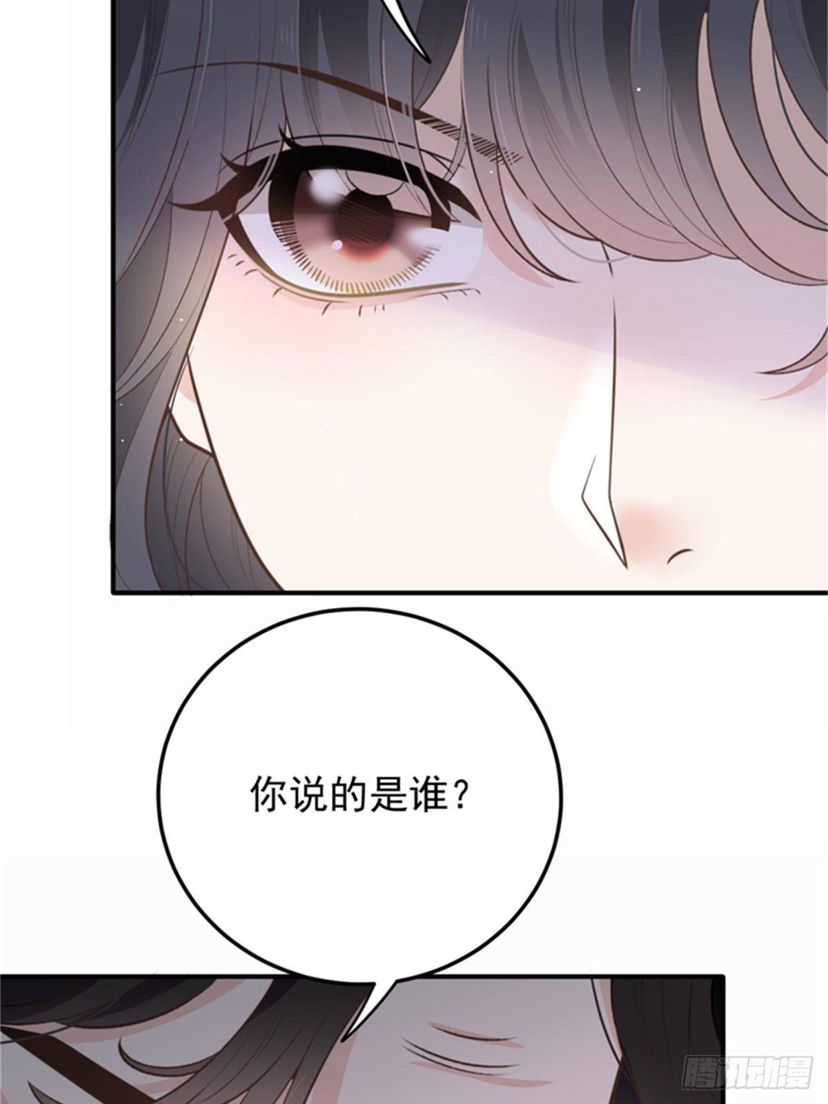 第二百八十七话 巴顿的怒火(1/2)-第304话