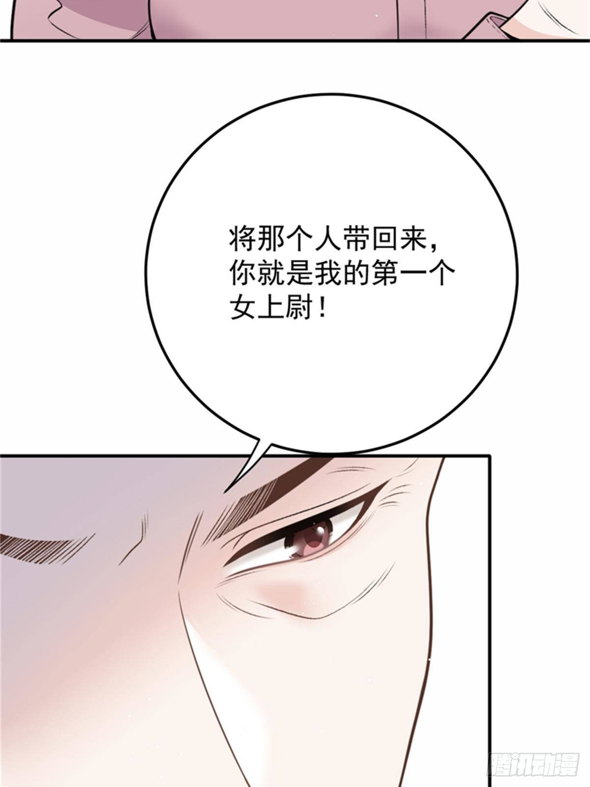 第二百八十七话 巴顿的怒火(1/2)-第304话