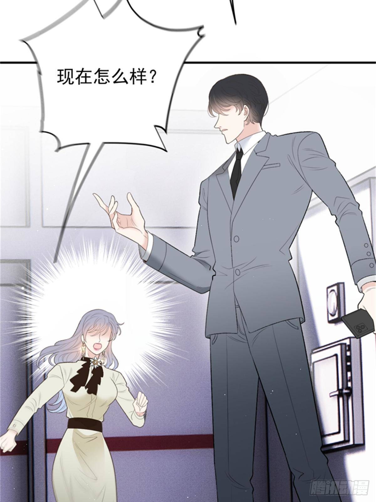 第二百八十七话 巴顿的怒火(1/2)-第304话