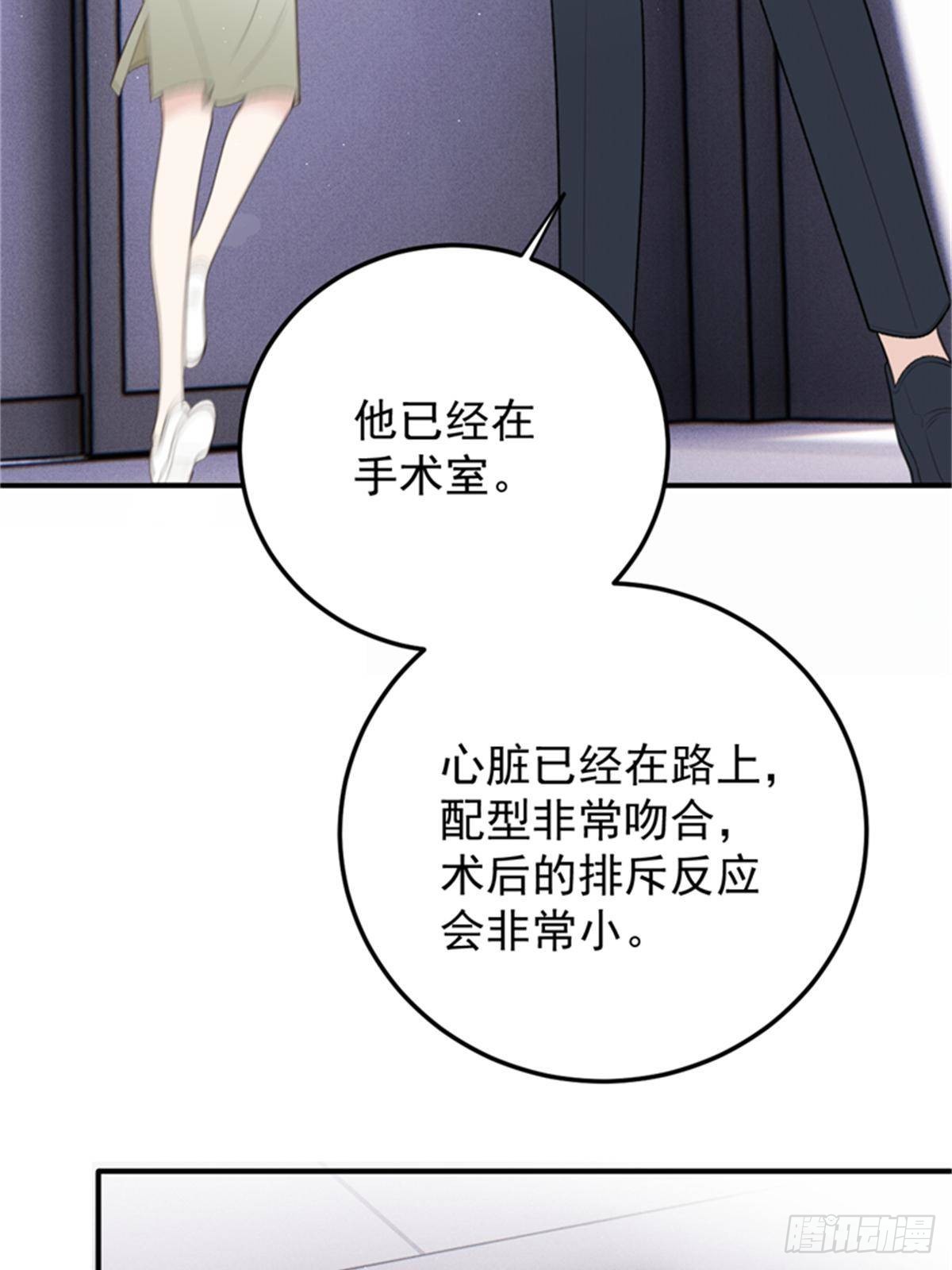 第二百八十七话 巴顿的怒火(1/2)-第304话