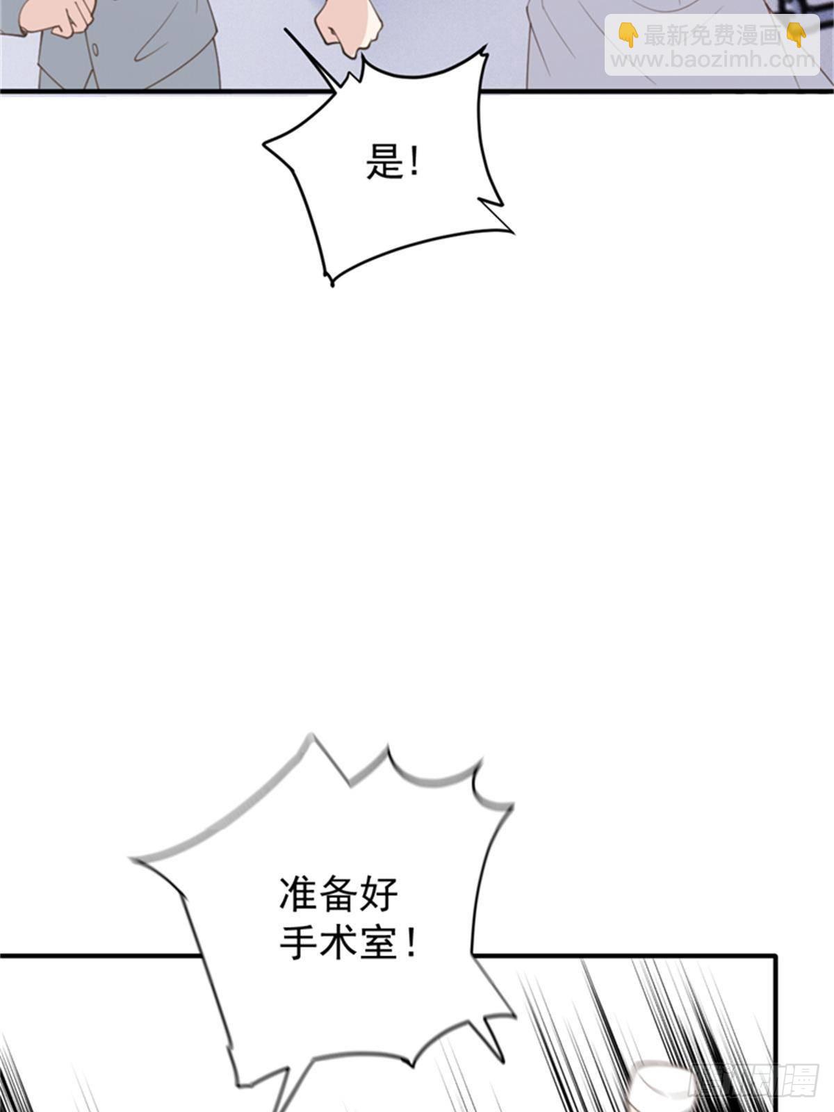 第二百八十七话 巴顿的怒火(1/2)-第304话