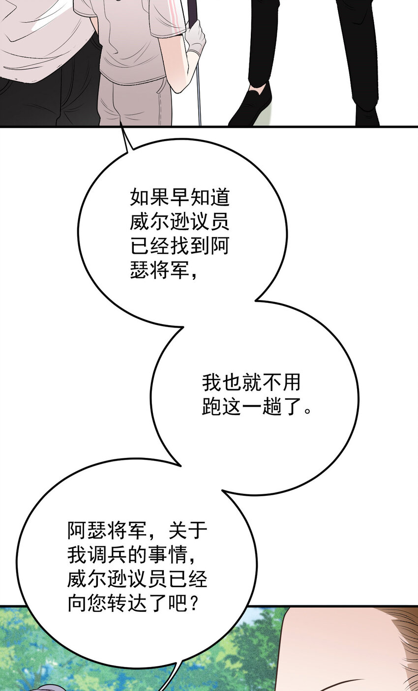 293 全线压境-第298话