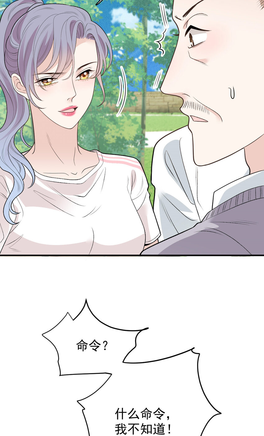 293 全线压境-第298话
