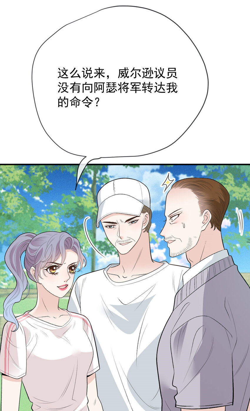 293 全线压境-第298话